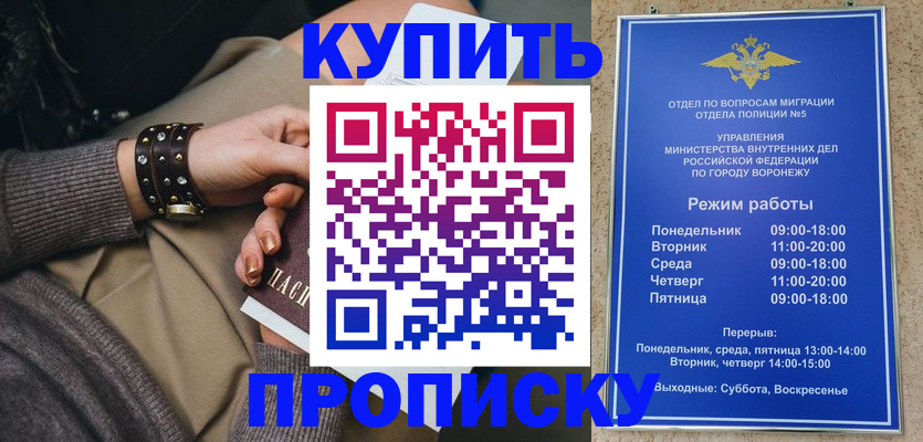 временная регистрация госуслуги в Ардоне